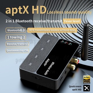 Bộ chuyển đổi âm thanh 2In1 Bluetooth 6.0 aptX / HD / SBC Bộ chuyển đổi âm thanh 3,5mm AUX Bộ thu stereo không dây Bộ chuyển đổi âm nhạc stereo