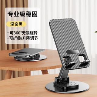 Giá đỡ điện thoại di động xoay được Giá đỡ máy tính bảng Giải nén Giá đỡ âm thanh cơ học có thể gập lại