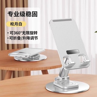 Giá đỡ điện thoại di động xoay được Giá đỡ máy tính bảng Giải nén Giá đỡ âm thanh cơ học có thể gập lại