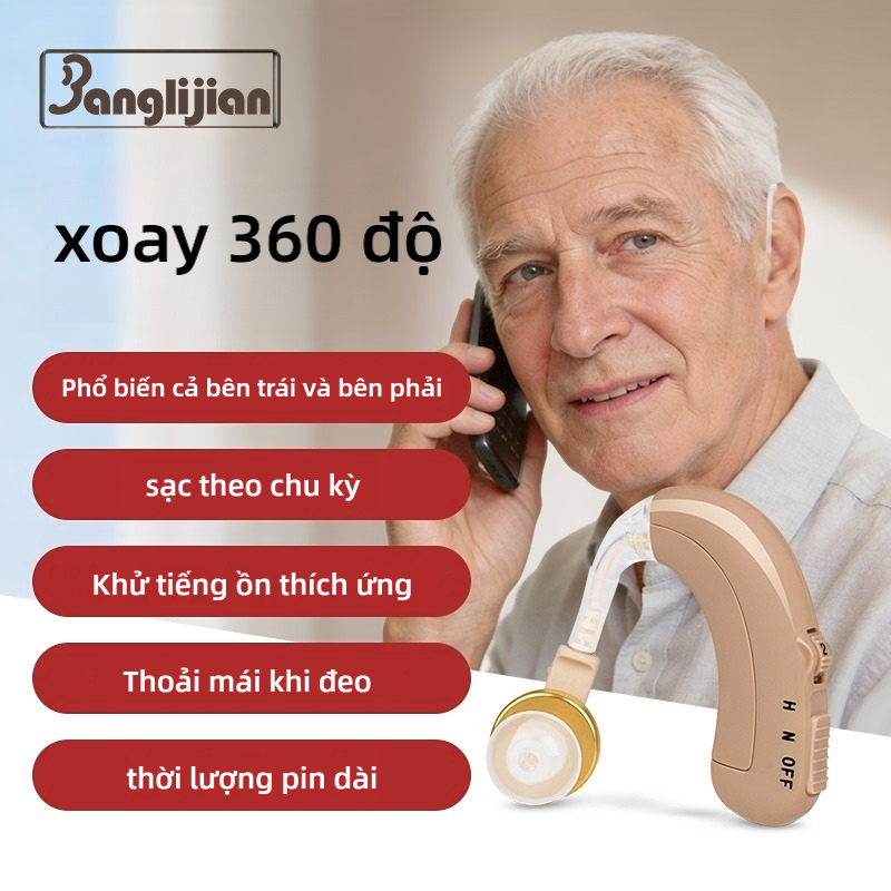 Máy trợ thính kỹ thuật số sạc lại, thiết bị hỗ trợ tai cho người lớn mất thính lực