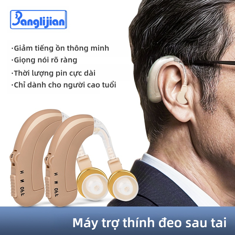 Máy trợ thính cho người lớn và người cao tuổi Bộ khuếch đại thính giác có thể sạc lại vô hình với nén động để giảm tiếng ồn