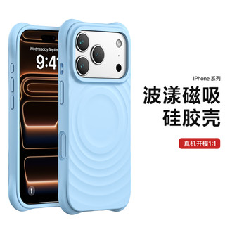 Ốp Từ Tính Không Dây Cho iPhone 17 16 15 14 Pro Max Cho Silicon Mềm Ripple Chống Sốc Ốp điện thoại