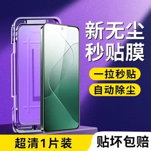 Phim cường lực tự động kho không bụi Thích hợp cho Samsung A15 / M15 / A05 / A06 / A13 / A14 / A16 / A26 / A17 / A20 / A25 / A31 / A32 / A33 / A34 / A35 / A55 / A36 / A56 / A51 / A52 / A53 /