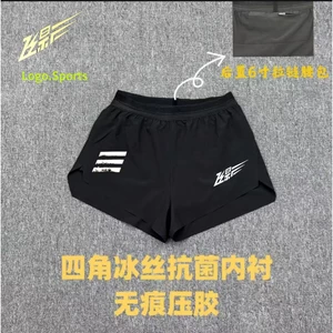 Quần thể thao ba điểm Chạy bộ Quần short lót tập thể dục khô nhanh Mặt thoáng khí Dây đeo mở Túi thắt lưng Phong cách
