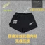 Quần thể thao ba điểm Chạy bộ Quần short lót tập thể dục khô nhanh Mặt thoáng khí Dây đeo mở Túi thắt lưng Phong cách