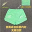 Quần thể thao ba điểm Chạy bộ Quần short lót tập thể dục khô nhanh Mặt thoáng khí Dây đeo mở Túi thắt lưng Phong cách