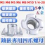 Nội thất Đai ốc vít bốn móng vuốt Loa Daquan Hạt dát hình móng vuốt bằng gỗ Thép Carbon mạ kẽm M3M4M5M6M8M10