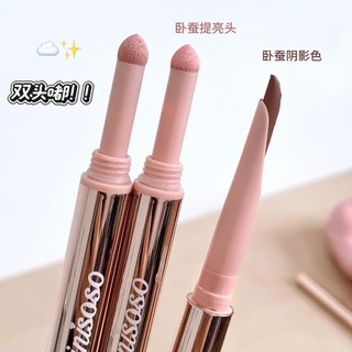 Ninisoso Hai Đầu Nằm Silkworm Bút Shading & Highlighter Tất Cả Trong Một Thân Thiện Với Người Mới Bắt Đầu Trang Điểm 3D Tự Nhiên NO.N27