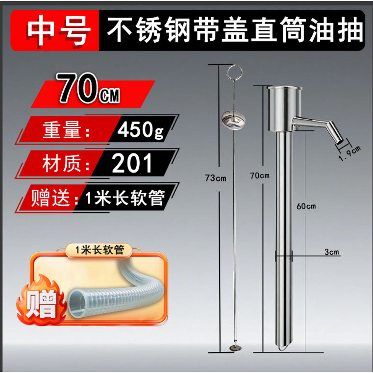 Bơm Dầu Thủ Công Máy Chiết Xuất Dầu Bằng Thép Không Gỉ Bơm Nước Quay Tay Nhỏ 200L Ống Dây Thép Lớn