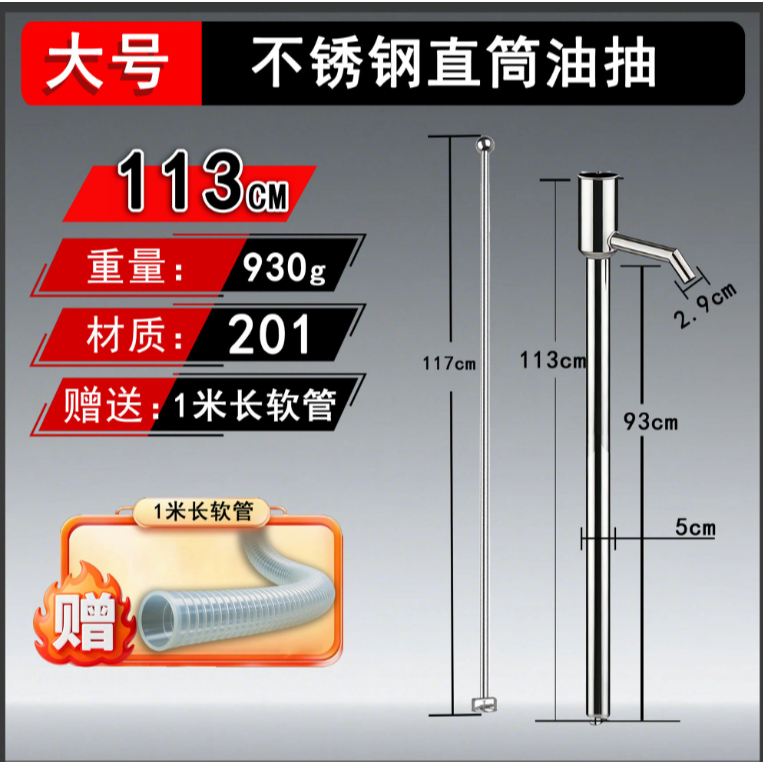 Bơm Dầu Thủ Công Máy Chiết Xuất Dầu Bằng Thép Không Gỉ Bơm Nước Quay Tay Nhỏ 200L Ống Dây Thép Lớn
