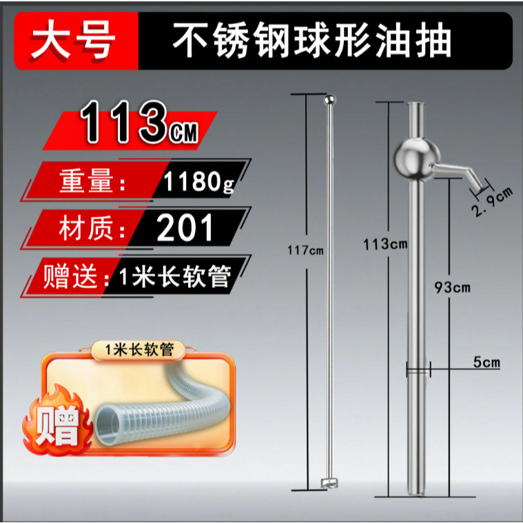 Bơm Dầu Thủ Công Máy Chiết Xuất Dầu Bằng Thép Không Gỉ Bơm Nước Quay Tay Nhỏ 200L Ống Dây Thép Lớn