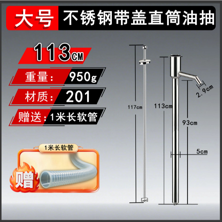 Bơm Dầu Thủ Công Máy Chiết Xuất Dầu Bằng Thép Không Gỉ Bơm Nước Quay Tay Nhỏ 200L Ống Dây Thép Lớn