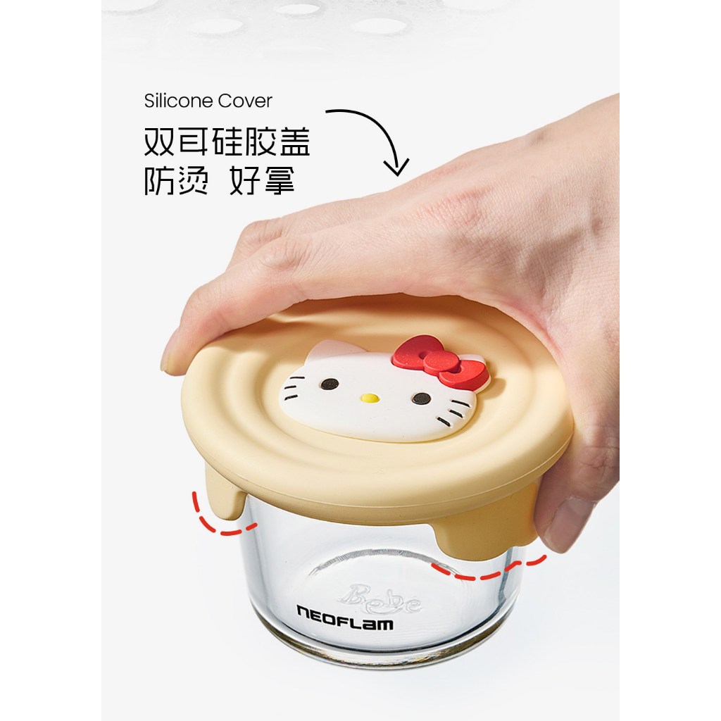 [Aria] Bát trứng hấp thủy tinh hello kitty