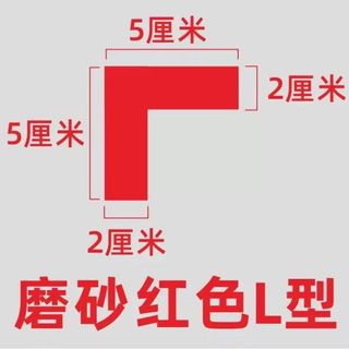 5S Logo 6S Định Vị Miếng Dán Quản Lý 7 Giấy Hình Chữ L Băng 8D Văn Phòng Để Bàn Mục Bốn Góc Đường Cố Định Màu Đen Vàng Cảnh Báo CXCJ