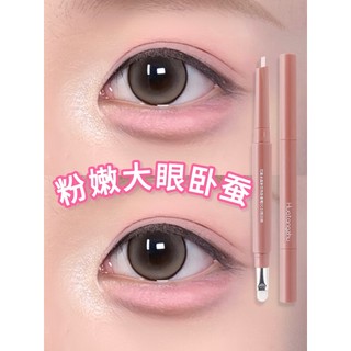 Màu Pha Lê Hai Màu Nằm Silkworm Bút Làm Sáng Da Một Thì Phác Thảo Nổi Bật Bóng Chống Thấm Nước Hai Đầu Nằm Bút Tơ