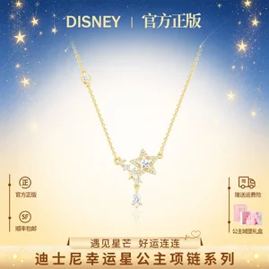 Disney Ngôi Sao May Mắn Vòng Cổ Nữ Ánh Sáng Sang Trọng Niche Cao Cấp Tinh Tế Xương Đòn Dây Chuyền 2026 Phong Cách Mới Quà Tặng Sinh Nhật