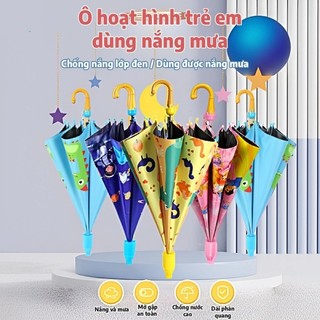 Tấm che nắng hoạt động cho trẻ em, kem chống nắng. Thích hợp cho tấm che nắng cho bé trai (chẳng hạn như hươu cao cổ, khủng long)
