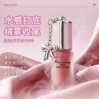 MACK ANDY MRACK ANDY Cảm Biến Nước Nhung Matte Lip Gloss Lâu Dài Chống Dính Cốc Môi Bùn Da Làm Sáng Môi Thân Thiện Với Học Sinh Son Bóng NO.MK1101