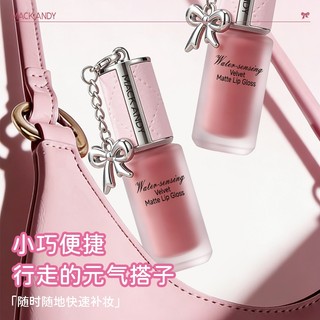 MACK ANDY MRACK ANDY Cảm Biến Nước Nhung Matte Lip Gloss Lâu Dài Chống Dính Cốc Môi Bùn Da Làm Sáng Môi Thân Thiện Với Học Sinh Son Bóng NO.MK1101