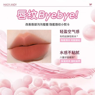 MACK ANDY MRACK ANDY Cảm Biến Nước Nhung Matte Lip Gloss Lâu Dài Chống Dính Cốc Môi Bùn Da Làm Sáng Môi Thân Thiện Với Học Sinh Son Bóng NO.MK1101