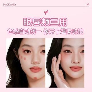 MACK ANDY MRACK ANDY Cảm Biến Nước Nhung Matte Lip Gloss Lâu Dài Chống Dính Cốc Môi Bùn Da Làm Sáng Môi Thân Thiện Với Học Sinh Son Bóng NO.MK1101