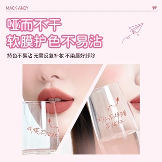MACK ANDY MRACK ANDY Cảm Biến Nước Nhung Matte Lip Gloss Lâu Dài Chống Dính Cốc Môi Bùn Da Làm Sáng Môi Thân Thiện Với Học Sinh Son Bóng NO.MK1101