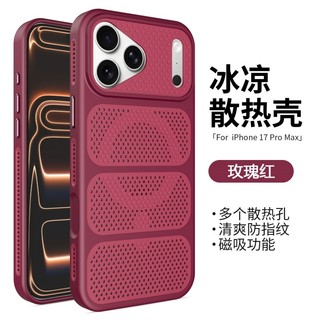 Ốp điện thoại lưới tản nhiệt bốn mặt sang trọng thích hợp cho iPhone 12 13 14 15 16 17 Pro Max lỗ lớn bao gồm tất cả vỏ silicon chống rơi