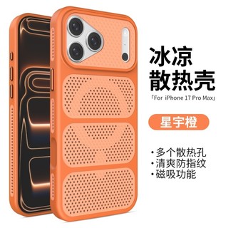 Ốp điện thoại lưới tản nhiệt bốn mặt sang trọng thích hợp cho iPhone 12 13 14 15 16 17 Pro Max lỗ lớn bao gồm tất cả vỏ silicon chống rơi