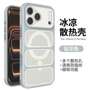 Ốp điện thoại lưới tản nhiệt bốn mặt sang trọng thích hợp cho iPhone 12 13 14 15 16 17 Pro Max lỗ lớn bao gồm tất cả vỏ silicon chống rơi