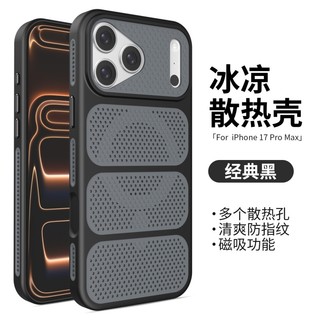 Ốp điện thoại lưới tản nhiệt bốn mặt sang trọng thích hợp cho iPhone 12 13 14 15 16 17 Pro Max lỗ lớn bao gồm tất cả vỏ silicon chống rơi