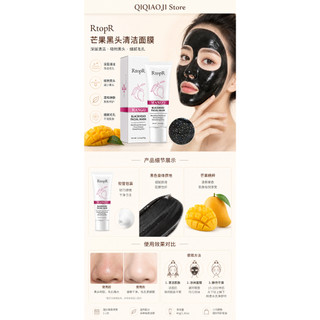 RtopR Mặt Nạ Dán Da Chiết Xuất Xoài Làm Sạch Sâu Da Dành Cho Da Dầu Làm Mềm Lỗ Chân Lông