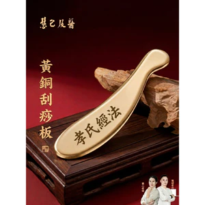 Việt Nam Đồng Rồng Hoàng Gia Pestle 51cm Đồng Nhật Ký Lưng Vai Cổ Tay Cầm Cạo Đầu Massage Trung Tâm Sức Khỏe Chuyên Dụng