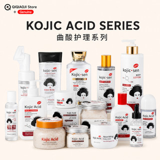 Sữa rửa mặt Kojic Acid tinh chất dưỡng sâu kem dưỡng ẩm sữa dưỡng thể thơm lâu tẩy da chết