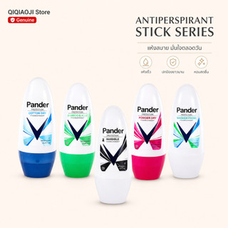Antiperspirant Roll On Deodorant Underarm Odor Control Long Lasting Sport Wholesale 5 Scents Pander