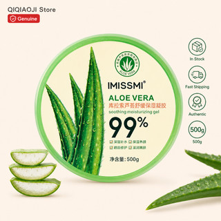 Hàng sẵn có Giao hàng ngay lập tức Gel dưỡng ẩm IMISSMI Aloe Vera 500g Mặt nạ Kem dưỡng ẩm Bán buôn