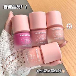 Kakashow Liquid Blush Natural Dewy Glow Phong cách Hàn Quốc Hàng ngày Cheek Tint NO.C487