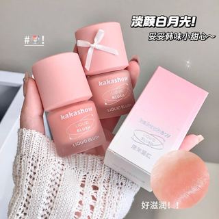 Kakashow Liquid Blush Natural Dewy Glow Phong cách Hàn Quốc Hàng ngày Cheek Tint NO.C487