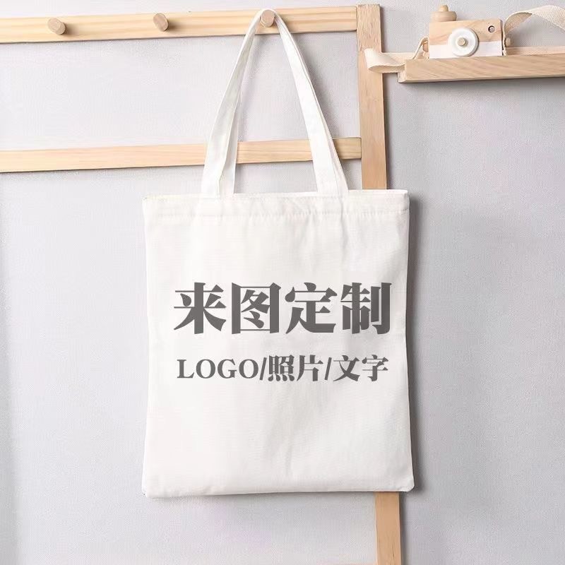 Tùy chỉnh túi vải [Tùy chỉnh theo hình ảnh] Túi in tự làm dành cho sinh viên Túi Tote đi chơi di động