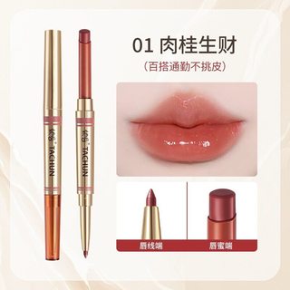 [6 Màu] Bút chì môi 2 đầu lì & son dưỡng lâu trôi, không lem, lên màu tự nhiên