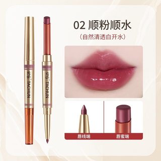 [6 Màu] Bút chì môi 2 đầu lì & son dưỡng lâu trôi, không lem, lên màu tự nhiên
