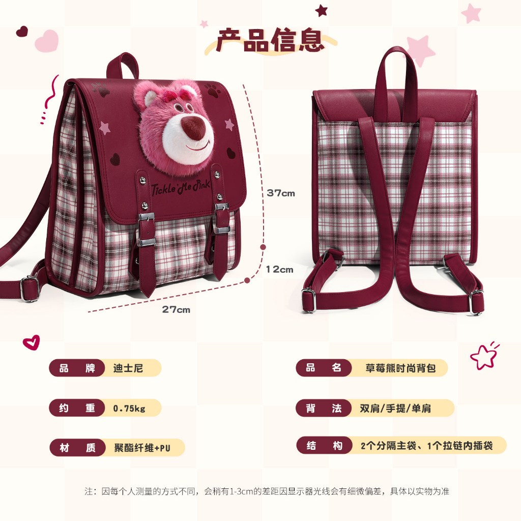 Disney Dâu Gấu Trẻ Em Ba Lô Bé Gái Schoolbag Học Sinh Tiểu Học Phong Cách Mới Quà Tặng Sinh Nhật Lớp Một Ba Sáu