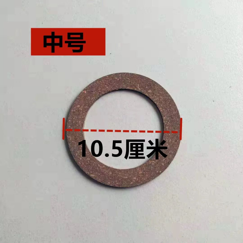 Mini Điện Bầu Phanh Phụ Kiện 220V Điện Nâng Má Phanh Cần Cẩu Phanh Miếng Lót Ma Sát Lò Xo