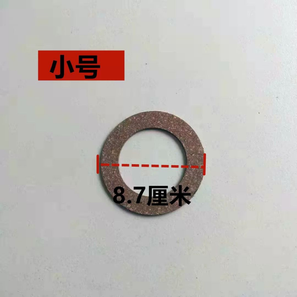 Mini Điện Bầu Phanh Phụ Kiện 220V Điện Nâng Má Phanh Cần Cẩu Phanh Miếng Lót Ma Sát Lò Xo