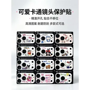 Thích Hợp Cho Apple 17proMax Điện Thoại Di Động Ống Kính Phim Hoạt Hình Ống Kính Phim 17pro HD Chống Trầy Xước Miếng Dán Bảo Vệ Camera Dễ Thương Anime In Ống Kính Miếng Dán