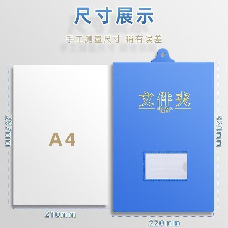 Thư Mục Treo Tường Dày A4 Đa Năng Treo Thư Mục Lưu Trữ Dữ Liệu Văn Phòng Viết Bảng Kẹp QDKT