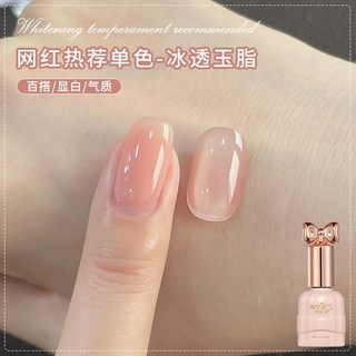 Keo Sơn Móng Tay ANNIES Màu Khỏa Thân 12ml