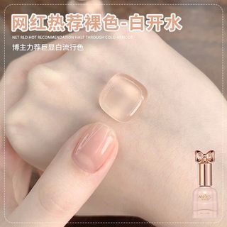 Keo Sơn Móng Tay ANNIES Màu Khỏa Thân 12ml