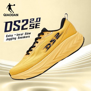 Qiaodan DS2 2.0 SE Giày Chạy Bộ Nữ Rộng Phù Hợp (2E) Đệm Huấn Luyện Tăng Cường Độ Ổn Định QXB022263211