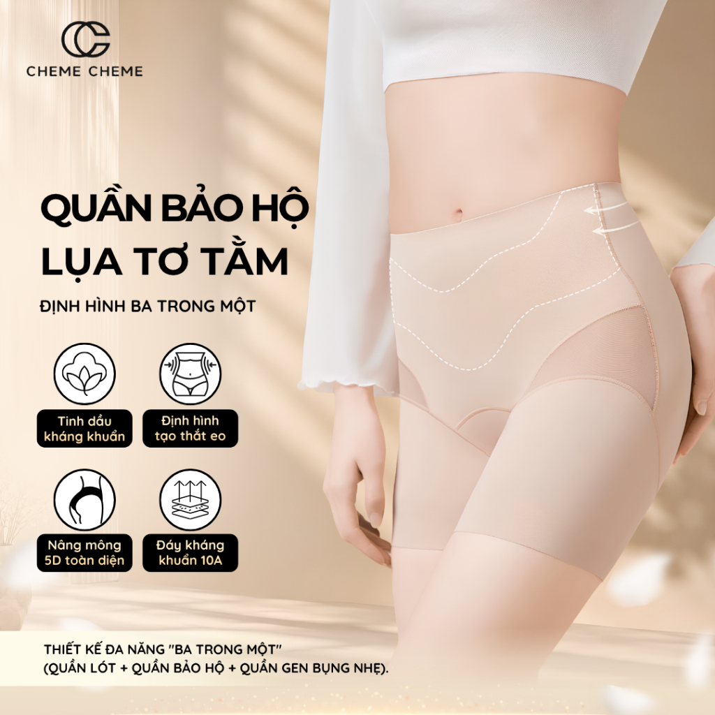 [𝐂𝐇𝐄𝐌𝐄 𝐂𝐇𝐄𝐌𝐄] Quần Bảo Hộ Lụa Tơ Tằm Cao Cấp – Thu Gọn Bụng Dưới – Định Hình Ba Trong Một