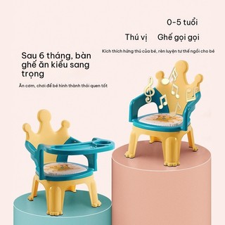 Ghế bé kèm đĩa ăn thấp, ghế ăn bàn trẻ em gia đình, chống sốc, tựa lưng, gọi ghế phân